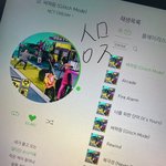 [NCT드림] 아케이드 개좋다