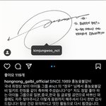 [NCT칠프] <b>갈비</b>집 공계에서 정우 인스타 태그를,,,