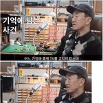 과거 한국에서의 기술자 <b>인식</b>
