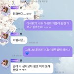 [NCT드림] …레전드 틱탁 이후
