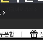 <b>배민</b> 포장으로 시켜서 방문하고 픽업했는데