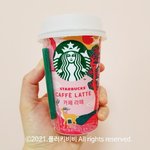 편의점 컵 <b>커피</b> 카페에서 파는거랑 <b>맛</b> 똑같음??