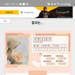 플라워<b>mbti</b>해봤는데