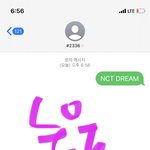 [NCT드림] <b>옆집</b>이에용