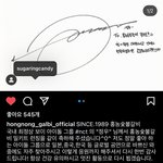 [NCT칠프] 슈가링<b>캔디로</b> 고쳐주셨네