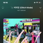 [NCT드림] <b>옷</b> 약간 핫소스같지않음?