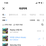 [NCT드림] 라이브 짱잘<b>하네</b>
