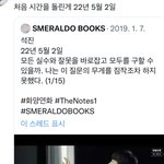 2022년이 화양연화 다시 시작하는 년<b>도임</b>