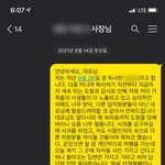 [이것좀봐줘] 잘 나가는 의류 회사 덕분에 우울증, 조현병 온 지...