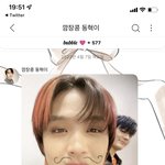 [NCT드림] 해차닠ㅋㅋㅋㅋㅋㅋㅋㅋ