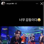 [NCT드림] <b>이용진</b>님 인스타 스토리!!