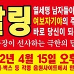 [세븐틴] 우리 이번 디싱 나오는 것도 <b>엔터</b>에 홍보해?