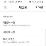 [더보이즈] 더비들아