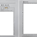 상담받고 싶으세요 아니면 거기 패널들을 심리상<b>담사</b>로 만나고 싶으세요?