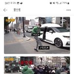 [트레저] 주간아이돌 ㄱㅎ선배님 <b>직진</b>에 빠지신듯ㅋ