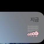 [댓글부탁해] 짝남이 이모티콘 하나 보냇는데
