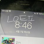 [NCT드림] 솔직히 샵 <b>폭파</b>해버리고 싶음