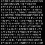 이 글 어떰? (<b>빛삭</b>