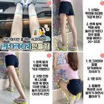 [드루와] <b>일자</b>종아리 스트레칭