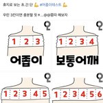 어<b>좁이</b> 테스트