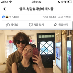 페북 하는 애들 <b>자체</b>를 거르자…