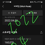 [NCT드림] 스<b>밍</b>하자