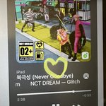 [NCT드림] 진짜 <b>별거</b>아닌 내용야