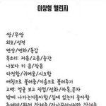 [댓글부탁해] <b>밴드부</b> 면접 해보신분!