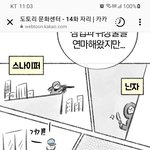 [스키즈] 설마...
