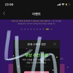 [군대] 열두시 지나기 <b>전</b>! 서수 <b>투표</b>투표!
