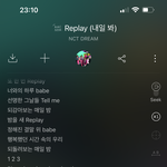 [NCT드림] 내가 리플레이 악개인 이유가