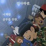 수학 안풀리는거 <b>최대</b> 몇분까지 생각함