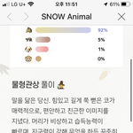 [댓글부탁해] 너네 무슨 동물 상임?