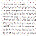 [NCT칠프] 오늘 <b>정우</b>127합류 1300일이래❤️