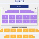 다<b>구역</b> 4열인데 갈까말까