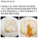 [19] 아니 우리 스카에 기침충한남 있는데