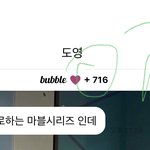 [NCT칠프] 우리도 사과뮤직이랑 <b>콜라보</b>했으면 좋겠다