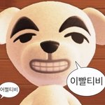 내 짝<b>남</b> <b>속</b>을 ㄹㅇ 모르겠어
