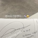 [NCT칠프] 정우 목격담 떴다! 천사 슈가링<b>캔디</b>..