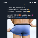아 트위터 ㄹㅇ 개짜증나네