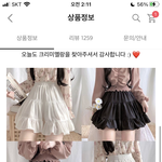 여기다 <b>워커</b> 신으면 이상해?