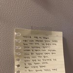 <b>문앞</b>의 쪽지에 감동받았어요!