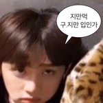 [모두드루와] <b>사생</b>한테 남<b>돌</b>이랑 여<b>돌</b> 룸카페 간거 찍혀서 난리남