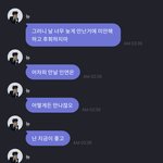 [더보이즈] <b>찬희</b> 프메 진짜 눈물난다