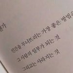 [댓글부탁해] <b>엔팁</b> 있음? 들어ㅗ와봐 질문있어