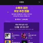 [트레저] 멜론 수록곡대전 <b>다라리</b> 50위⬆️