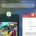 [NCT드림] 포타 제목 찾아줄사람ㅜㅜ