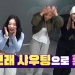 라치카 합류한 <b>강주</b>은