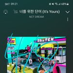 [NCT드림] 어제 라디오