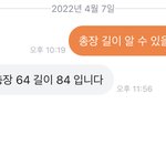 [드루와] 이거 뭔뜻인지 아는사람